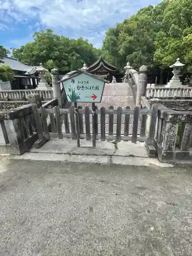知立神社のその他建物