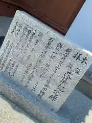 春日神社(島根県)