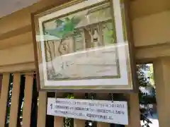 東郷神社の建物その他