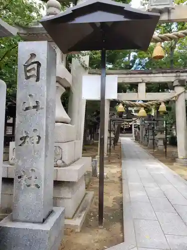 向本折白山神社のその他建物
