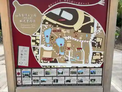 豊國神社(愛知県)