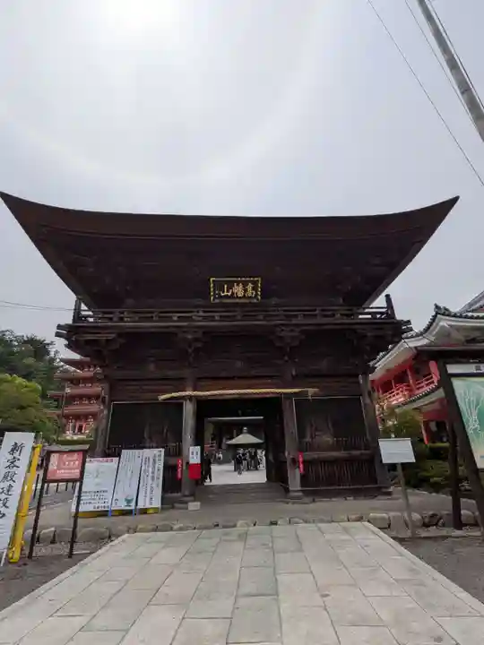 高幡不動尊 金剛寺(東京都)