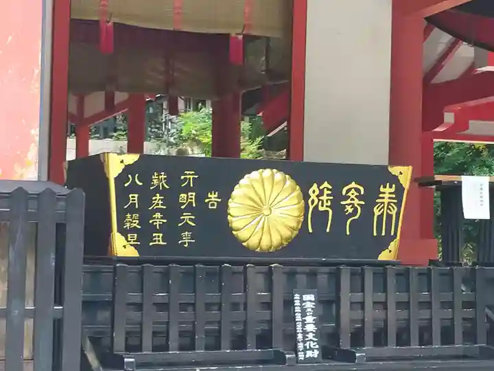 霧島神宮のその他建物