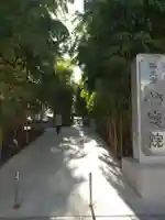 梅窓院のその他建物