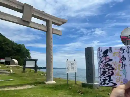 牛窓神社(岡山県)