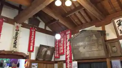 金毘羅宮慈眼寺の食事