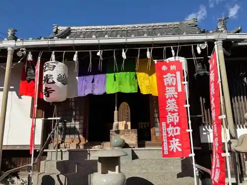 西光寺の本殿・本堂