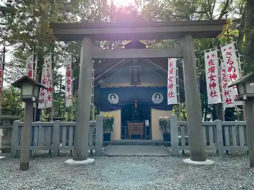 佐瑠女神社（猿田彦神社境内社）(三重県)