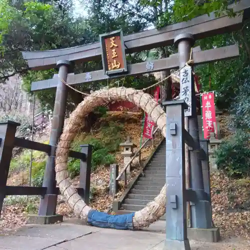 八王寺(埼玉県)