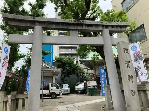 須賀神社の鳥居