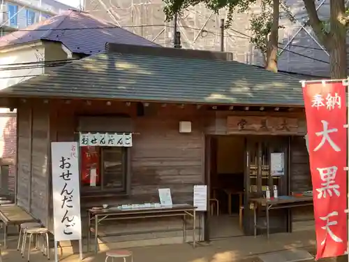 鬼子母神堂　(法明寺）(東京都)