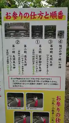 熊野本宮大社のその他建物