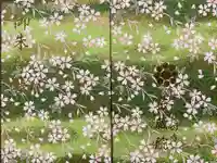 密藏院の御朱印帳