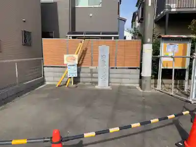 津島天神天王社の周辺