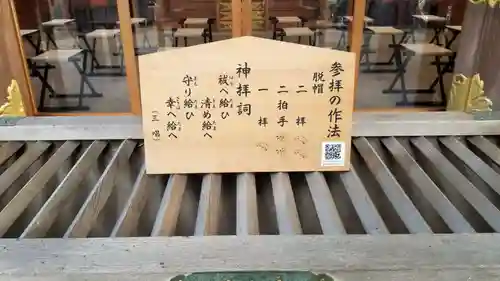 常陸國總社宮のその他建物