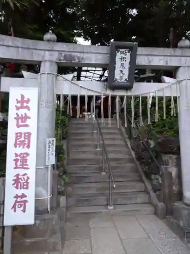 成田山新勝寺の末社・摂社