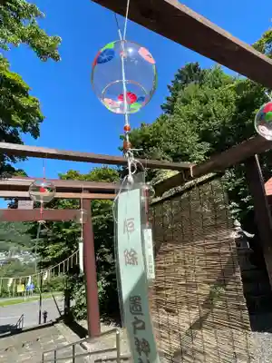 置戸神社(北海道)