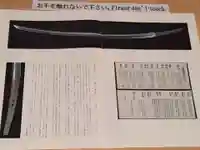 大覚寺(京都府)