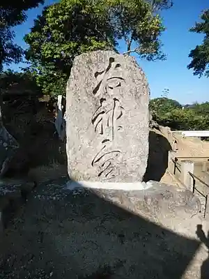長屋神社のその他建物
