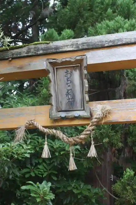 観音正寺(滋賀県)