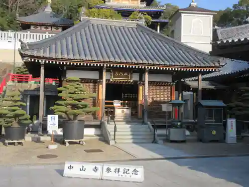 中山寺(兵庫県)