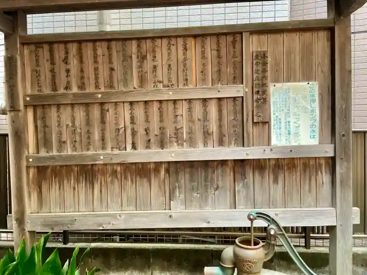 宝永四年六地蔵の{uncategorized: "未分類", other: "その他", undefined: "問題あり", building: "その他建物", grave: "お墓", sacred_gate: "鳥居", guardian: "狛犬", statue: "像", buddha: "仏像", history: "歴史", nature: "自然", garden: "庭園", animal: "動物", pagoda: "塔", temizu: "手水舎", mountain_gate: "山門・神門", sanctuary: "本殿・本堂", subordinate: "末社・摂社", art: "芸術", scenery: "景色", jizo: "地蔵", ema: "絵馬", goshuin: "御朱印", omikuji: "おみくじ", items: "授与品その他", amulet: "お守り", goshuincho: "御朱印帳", eats: "食事", festival: "お祭り", votive_dance: "神楽", shichigosan: "七五三参", wedding: "結婚式", experience: "体験その他", initially: "初詣", around: "周辺", anti_infection: "感染症対策"}
