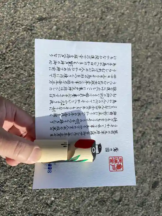 亀戸天神社(東京都)