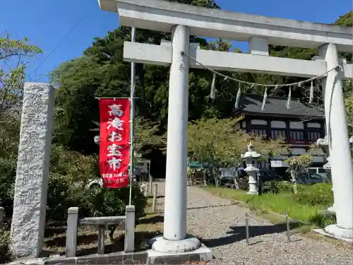 高瀧神社(千葉県)