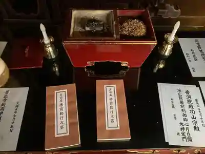 善名称院（真田庵）(和歌山県)