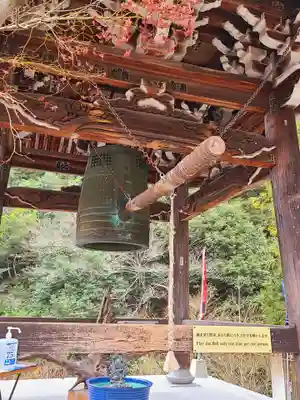 大聖院のその他建物