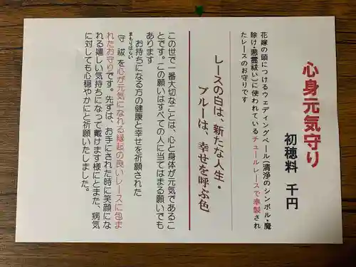 快神社のその他建物