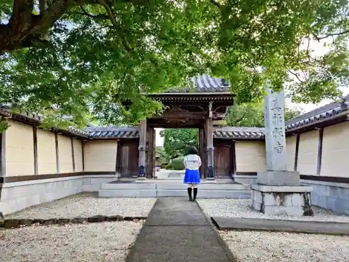 真福寺（久保一色）の山門