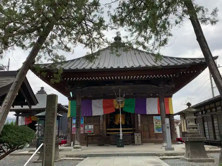 今宮坊(埼玉県)