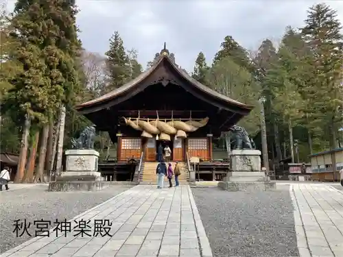 諏訪大社下社秋宮(長野県)