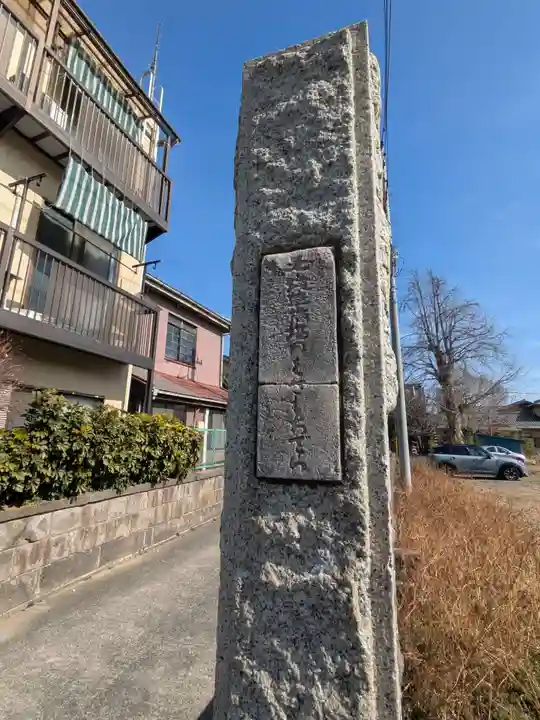 善応寺(東京都)