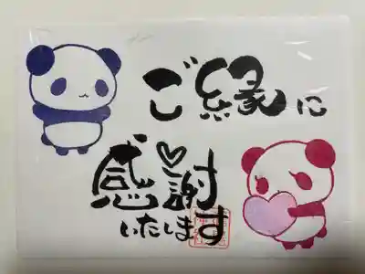 法華寺(福岡県)