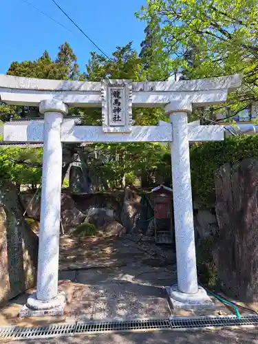 龍馬神社(岐阜県)