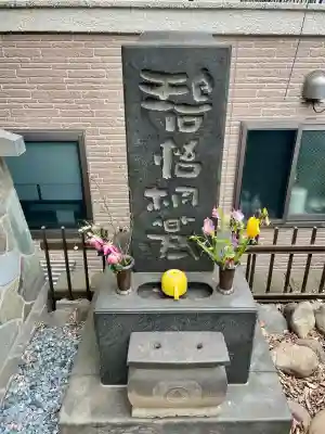 梅林寺の{uncategorized: "未分類", other: "その他", undefined: "問題あり", building: "その他建物", grave: "お墓", sacred_gate: "鳥居", guardian: "狛犬", statue: "像", buddha: "仏像", history: "歴史", nature: "自然", garden: "庭園", animal: "動物", pagoda: "塔", temizu: "手水舎", mountain_gate: "山門・神門", sanctuary: "本殿・本堂", subordinate: "末社・摂社", art: "芸術", scenery: "景色", jizo: "地蔵", ema: "絵馬", goshuin: "御朱印", omikuji: "おみくじ", items: "授与品その他", amulet: "お守り", goshuincho: "御朱印帳", eats: "食事", festival: "お祭り", votive_dance: "神楽", shichigosan: "七五三参", wedding: "結婚式", experience: "体験その他", initially: "初詣", around: "周辺", anti_infection: "感染症対策"}