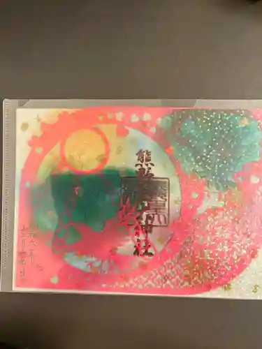 熊野皇大神社(長野県)