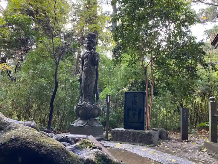 笠森寺(千葉県)