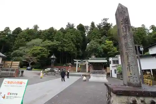 志波彦神社・鹽竈神社のその他建物