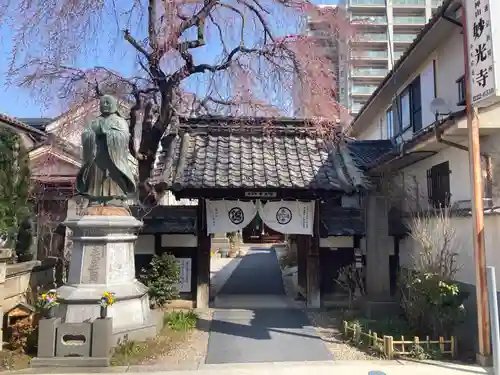 妙光寺(長野県)