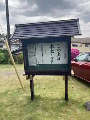 仏行寺（佛行寺）(神奈川県)