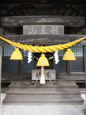 長屋神社(福島県)