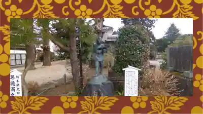 今市報徳二宮神社(栃木県)
