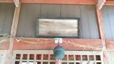 八幡神社の本殿・本堂