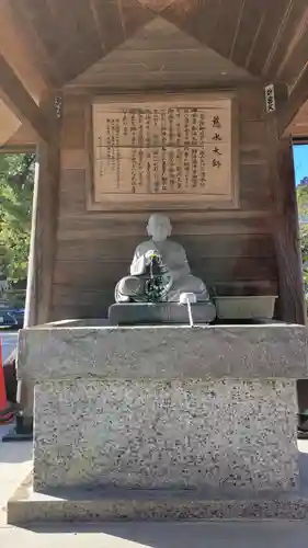 遍照院(愛知県)