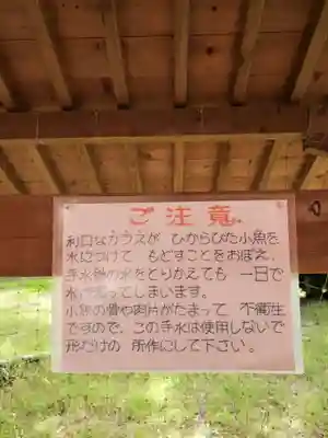白王稲荷神社のその他建物