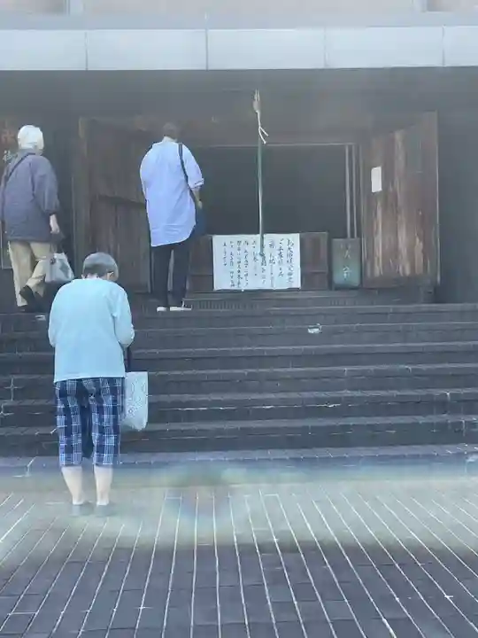 香園寺(愛媛県)