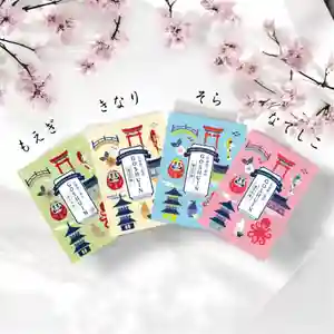 瀧宮神社(広島県) 2025年02月21日(金)〜(2025年02月22日(土) 05時16分41秒投稿)